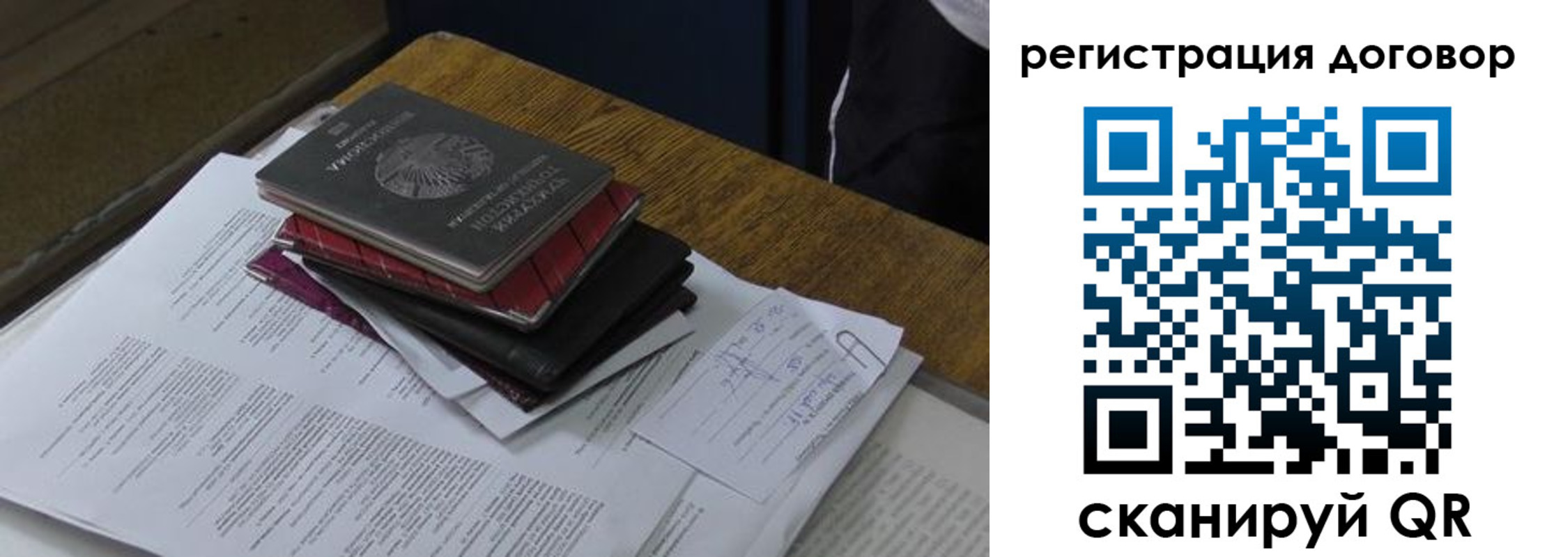 прописка штамп в Навашино