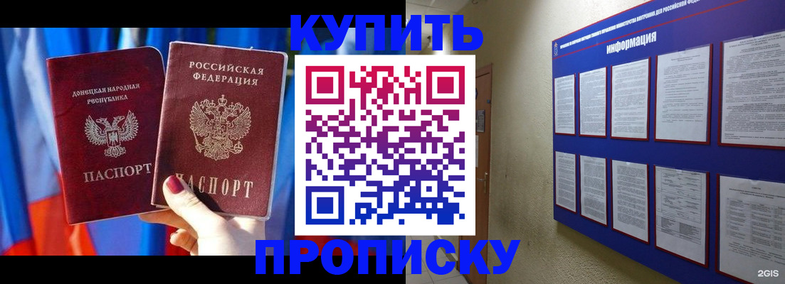 временная регистрация собственник в Навашино