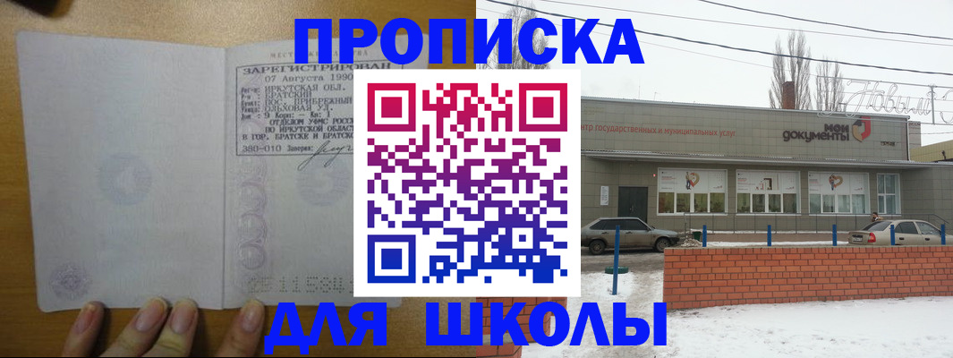 пропишу в квартире в Навашино