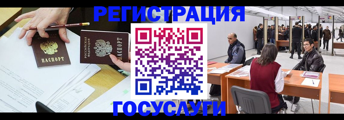 временная регистрация гарантия в Навашино